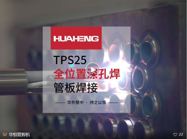 ƾʵ��ح97�������TPS25ȫλ�ùܰ庸����Ⱥ���