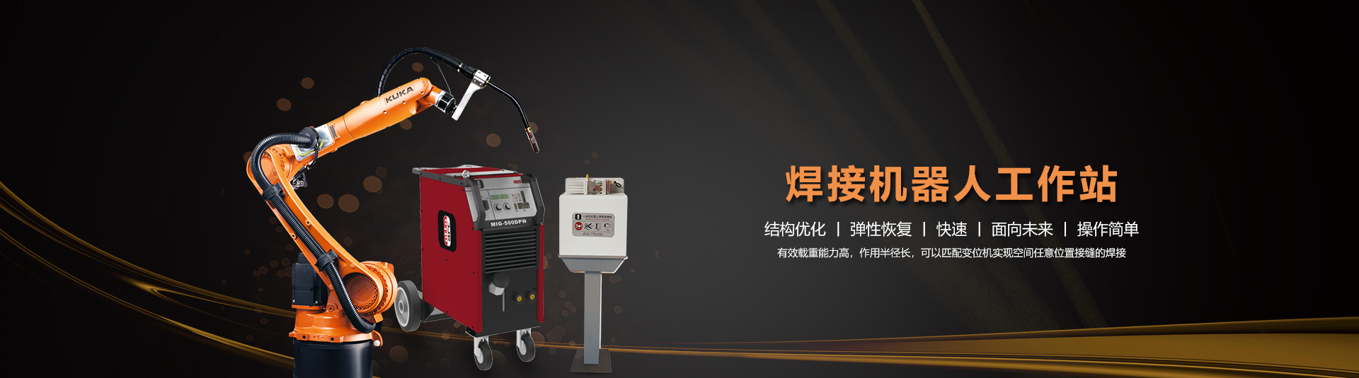 KUKA���ӻ�е������վ.jpg