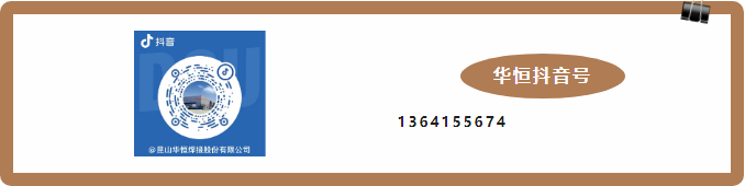 ��ҵ΢�Ž�ͼ_17020025451466.png